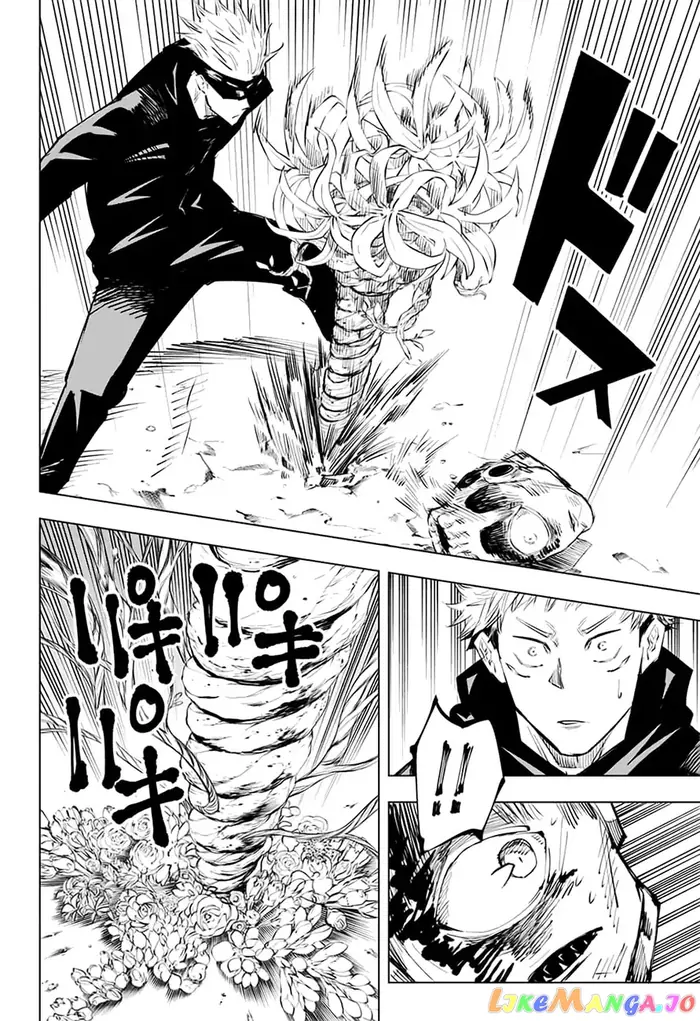 Jujutsu Kaisen Chapter 16 image 05_optimized